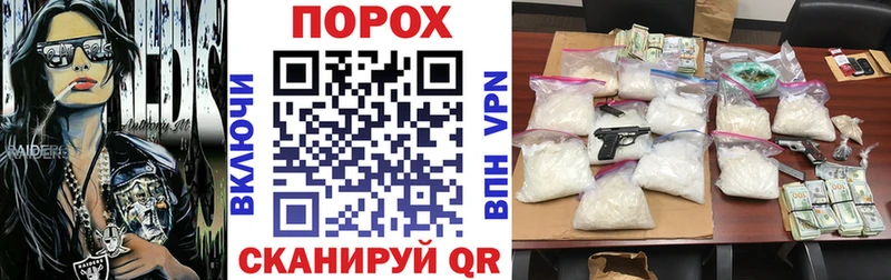 Амфетамин VHQ  blacksprut вход  Трёхгорный  как найти закладки 