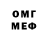 Метадон мёд froz4n