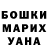 Гашиш гарик Luchik Sveta