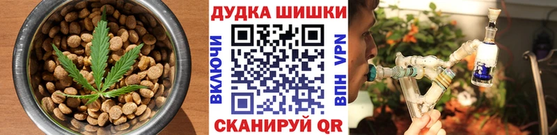 ОМГ ОМГ   Трёхгорный  Еда ТГК марихуана 