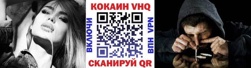 Cocaine FishScale  KRAKEN ссылка  Трёхгорный 