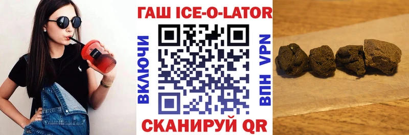 ГАШИШ hashish  MEGA ссылки  Трёхгорный  закладка 