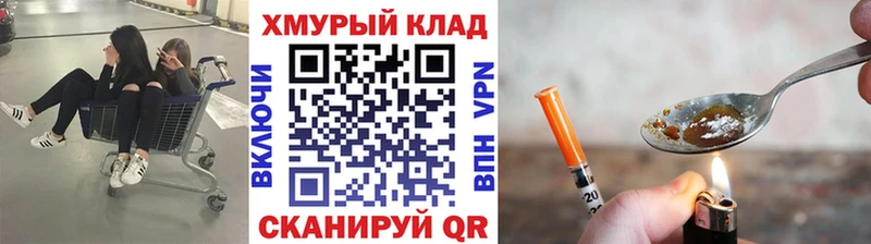 это состав Трёхгорный ГЕРОИН Heroin