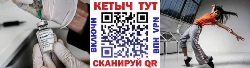 КЕТАМИН VHQ  наркошоп  Трёхгорный 