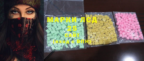 mdma Ступино