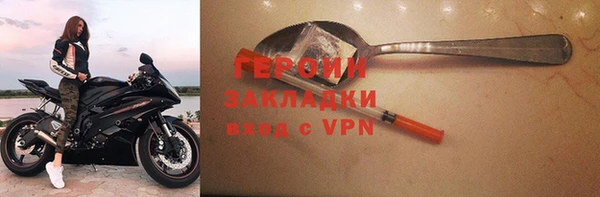 герыч Верхний Тагил