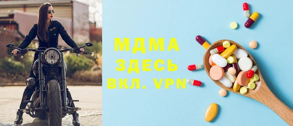 мефедрон мука Строитель