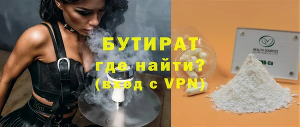 mdma Ступино
