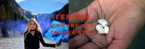 герыч Верхний Тагил