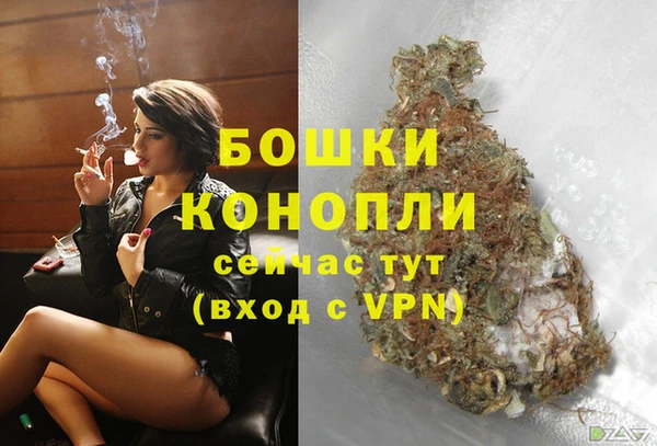 мефедрон мука Строитель
