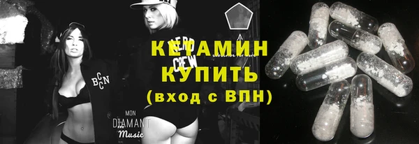 mdma Ступино