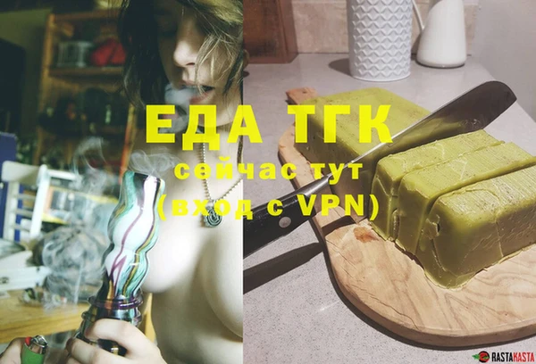 mdma Струнино
