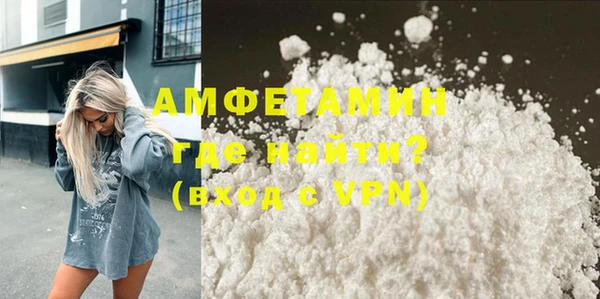 mdma Ступино
