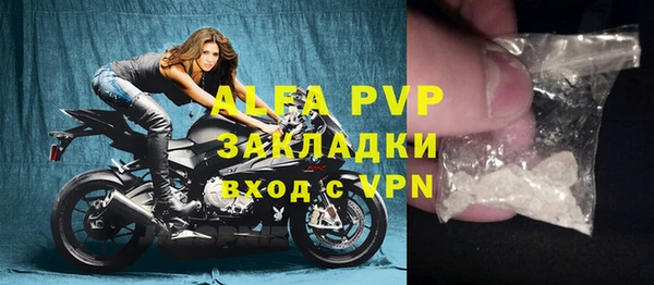 герыч Верхний Тагил
