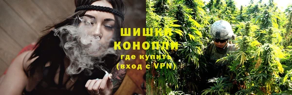 мефедрон мука Строитель