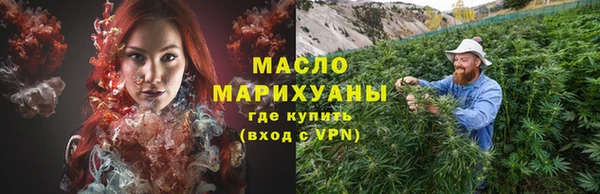 mdma Ступино