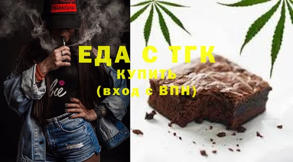 мефедрон мука Строитель