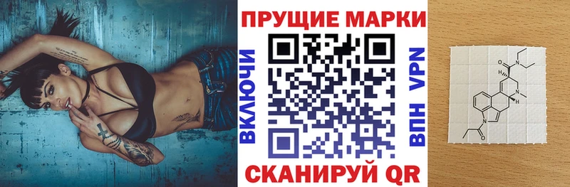 Наркотические марки 1,8мг  купить   Трёхгорный 