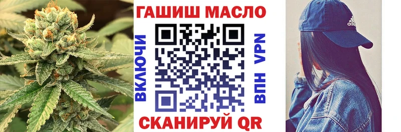 Дистиллят ТГК вейп  где купить наркоту  Трёхгорный 